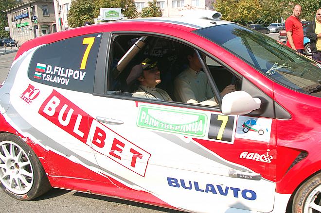 Todor Slavov/Dobromir Filipov