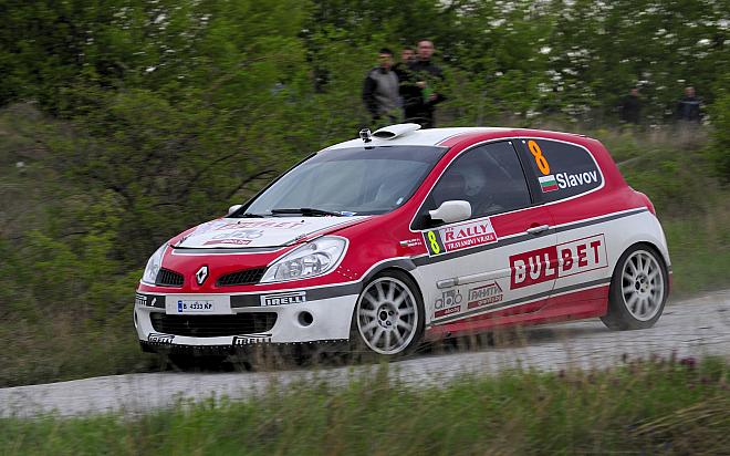Todor Slavov/Dobromir Filipov