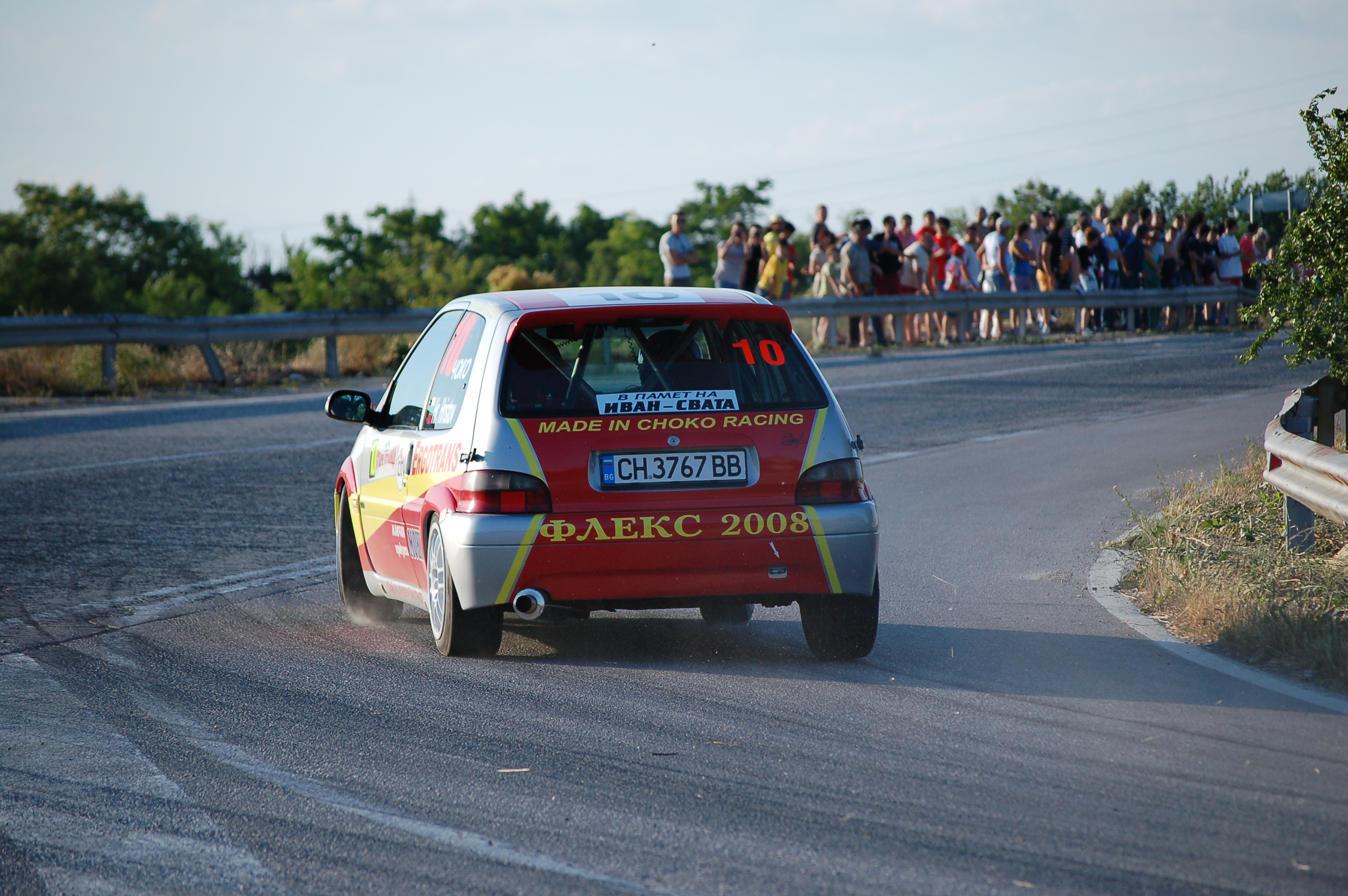 DSC_9257.JPG